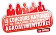 Concours Agropole 23e ed 2016